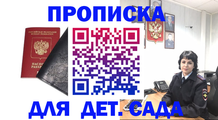 форма 3 в Котельниках